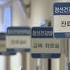 국민 3~4명 중 1명 정신장애 경험…진단받아도 12%만 전문가 상담