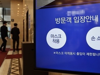 예방접종관리반장 “실내 마스크 착용 의무→권고로 전환 방안 논의”