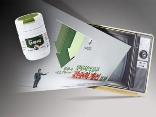 우루사 TV 광고, '간수치 개선' 못 쓴다
