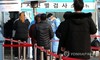 신규확진 1천46명 사흘만에 다시 1천명대,하루 사망자 40명 최다