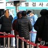 신규확진 1천46명 사흘만에 다시 1천명대,하루 사망자 40명 최다