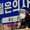 의대생 구제 조건 전공의, 8일 복귀...집행부 전원 사퇴