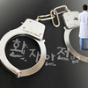 중대재해 발생 시 병원장 1년 이상 징역, 벌금 10억원