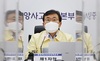 권덕철 “확진 산모 병상 다음 주까지 250여 개로”