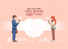 4단계 2주 더 연장, 오후 6시 이후 2명 유지