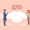 4단계 2주 더 연장, 오후 6시 이후 2명 유지