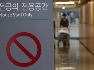 '억대' 전공의 수당 지급판결에 의료계 긴장…'줄소송' 이어질까