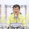 이기일 