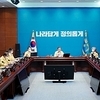 코로나19로 살아난 원격진료, 상황 더 나빠졌다