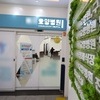 절단한 환자 다리, 재활용쓰레기로 잘못 배출…요양병원 관계자 3명 송치