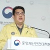 내달 3일부터 코로나19 진단 체계 대폭 변경…손영래 
