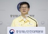 이기일 “4월까지 총 46만 명분 먹는 치료제 조기 도입”