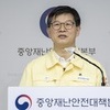 이기일 “4월까지 총 46만 명분 먹는 치료제 조기 도입”