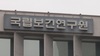 국립보건연구원, 병원체자원관리 시행계획 수립…2025년까지 1만 3,000주 등재