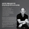 한국온라인광고연구소, 광고주와 상생하는 병원전문 마케팅 기업으로 눈길 끌어