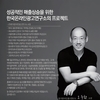 한국온라인광고연구소, 광고주와 상생하는 병원전문 마케팅 기업으로 눈길 끌어