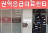 작년 응급실 이용 19% 감소…'경증·비응급' 비중 9.7%p 줄어