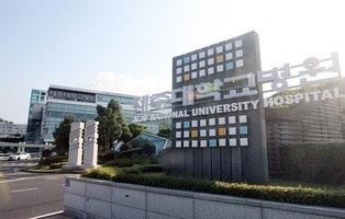 제주 첫 상급종합병원 탄생하나…지정 걸림돌 잇따라 해소
