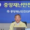 확진자 격리 의무 4주 연장…이상민 “백신효과 저하·면역 회피 가능성”