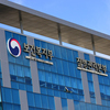 코로나 사례정의 변경 