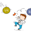 불법 의료기관 운영한 사무장, ‘최대 징역 10년‘