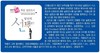 의사가 뽑은 '제약, 혁신의 아이콘' 한미약품-화이자