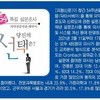 의사가 뽑은 '제약, 혁신의 아이콘' 한미약품-화이자