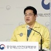 신규확진자 7,000명대…손영래 “새 방역조치 효과 나타나기에는 이른 시점”