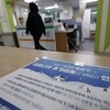 오늘부터 개량백신 접종 시작…박향 “적극참여 당부”