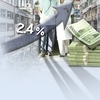 내년 의원 수가인상률 결국 2.4%, 초진료 390원 오른다
