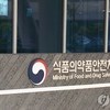 식약처, 백신 수입 절차 간소화…해외 당국과 별도로 평가