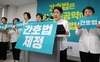 간호사들, 尹 대통령 간호법 거부권 행사에 단체행동 착수