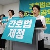 간호사들, 尹 대통령 간호법 거부권 행사에 단체행동 착수
