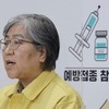 면역저하자, 오늘부터 4차 접종…정은경 “일반인 4차 접종 검토 안 해”