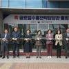 식약처, 글로벌수출전략담당관 신설…식의약제품 수출 지원