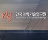 '독성물질'이 뇌 청소 돕는다…KIST, 치매 치료 새 경로 규명