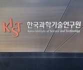 '독성물질'이 뇌 청소 돕는다…KIST, 치매 치료 새 경로 규명