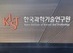 '독성물질'이 뇌 청소 돕는다…KIST, 치매 치료 새 경로 규명