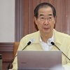 확진자 ‘7일 격리 의무’ 4주 연장…한 총리 “4주 단위로 재평가”