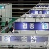 '잔여 백신' 네이버·카카오 지도로 보고 당일 예약…27일 시행