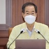 한 총리 “코로나19 후유증 대규모 조사 착수”