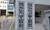 혈액투석 환자에게 이물질 주입한 간호사 항소심도 징역 1년