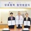 실손보험 청구, 스마트폰 앱 터치 한 번으로 끝
