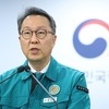복지차관 