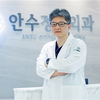 범계 정형외과, 범계역 정형외과, 안수정형외과