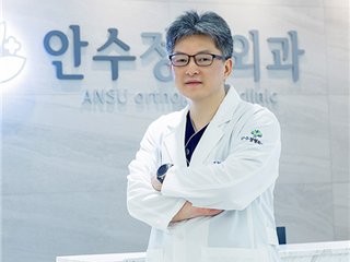 범계 정형외과, 범계역 정형외과, 안수정형외과