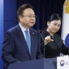 조규홍 