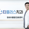 잇몸뼈 부족하면 뼈이식 임플란트 고려해봐야 