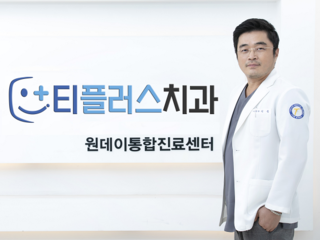 잇몸뼈 부족하면 뼈이식 임플란트 고려해봐야 
