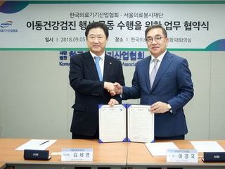 의료 소외계층 어르신·어린이 건강지원 나선다